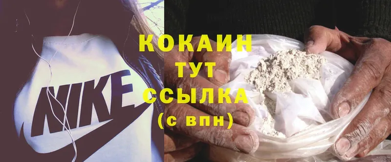 Cocaine 97% Карталы