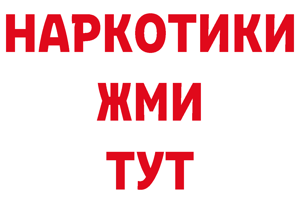 Где продают наркотики? это наркотические препараты Карталы